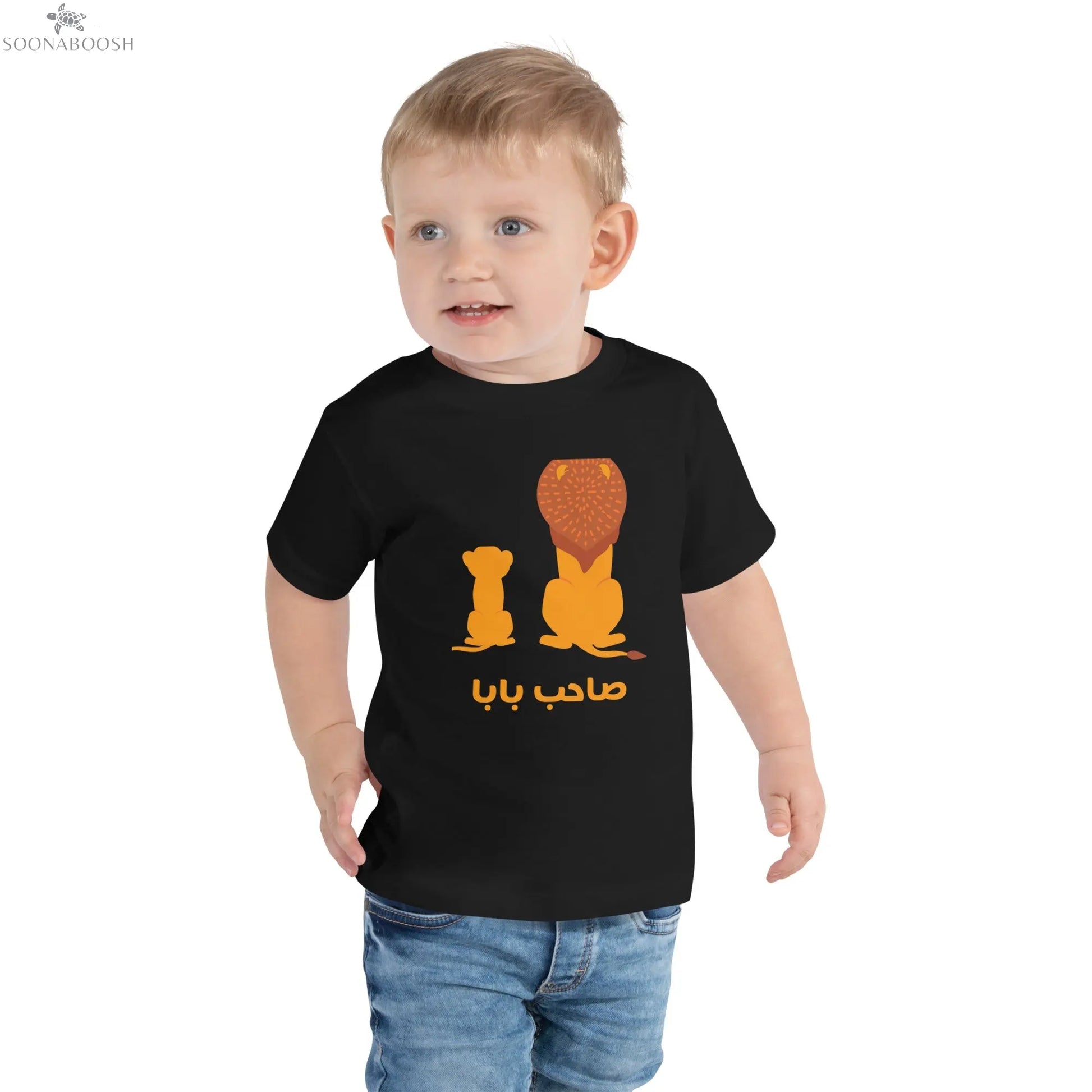 صاحب بابا Toddler Short Sleeve Tee SOONABOOSH