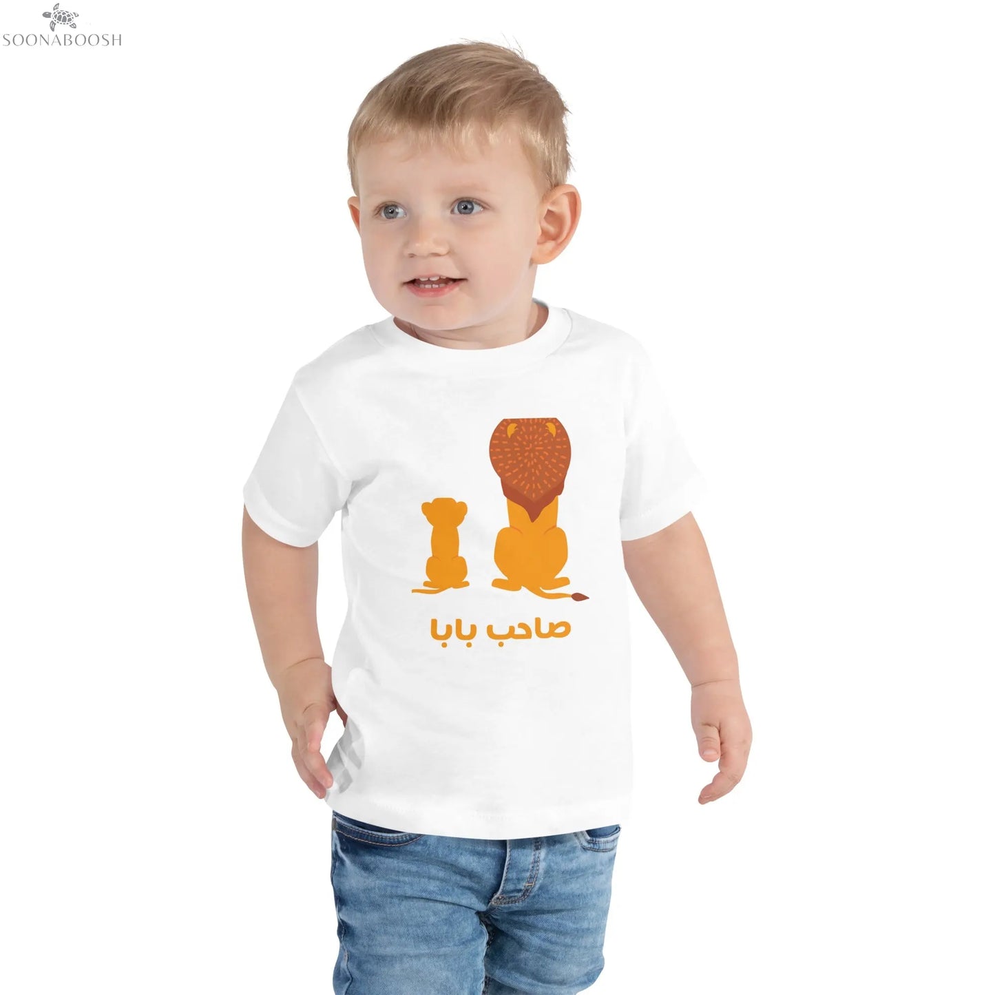 صاحب بابا Toddler Short Sleeve Tee SOONABOOSH
