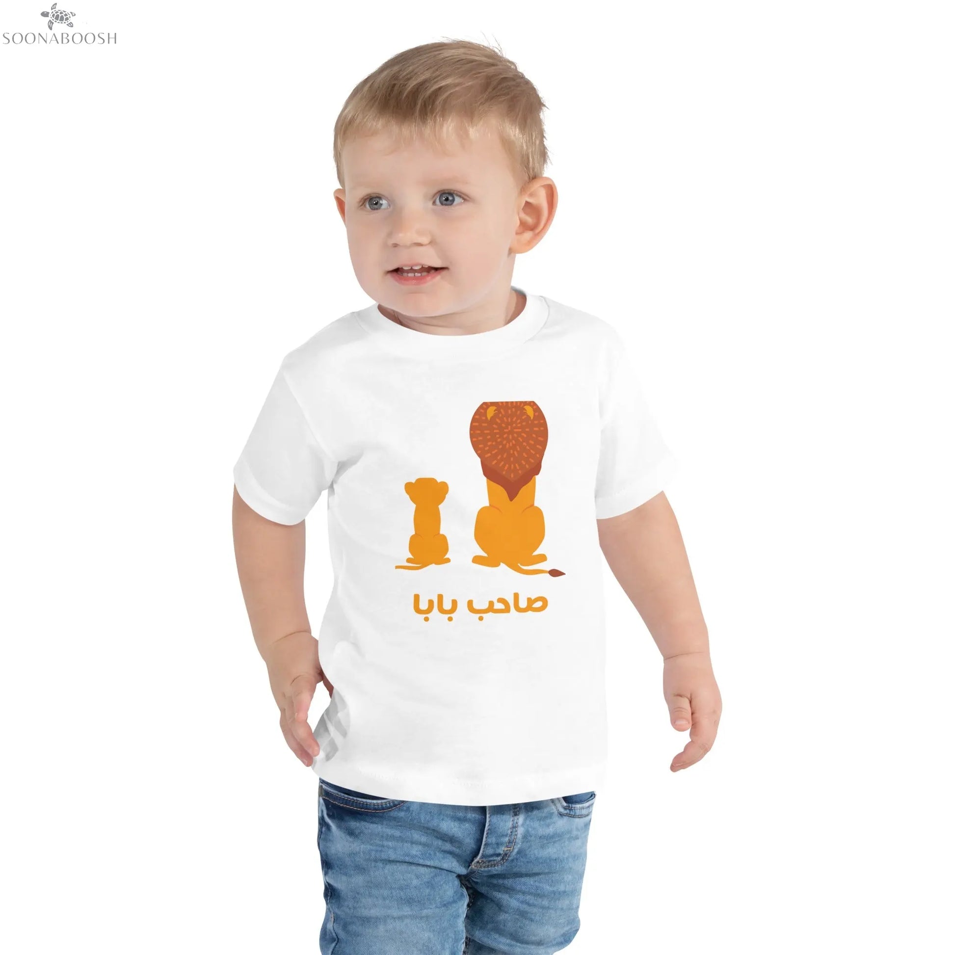 صاحب بابا Toddler Short Sleeve Tee SOONABOOSH
