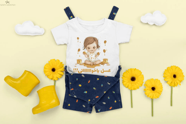 Toddler Sweet as Honey Tee | !عسل يا اخواااتي soonaboosh