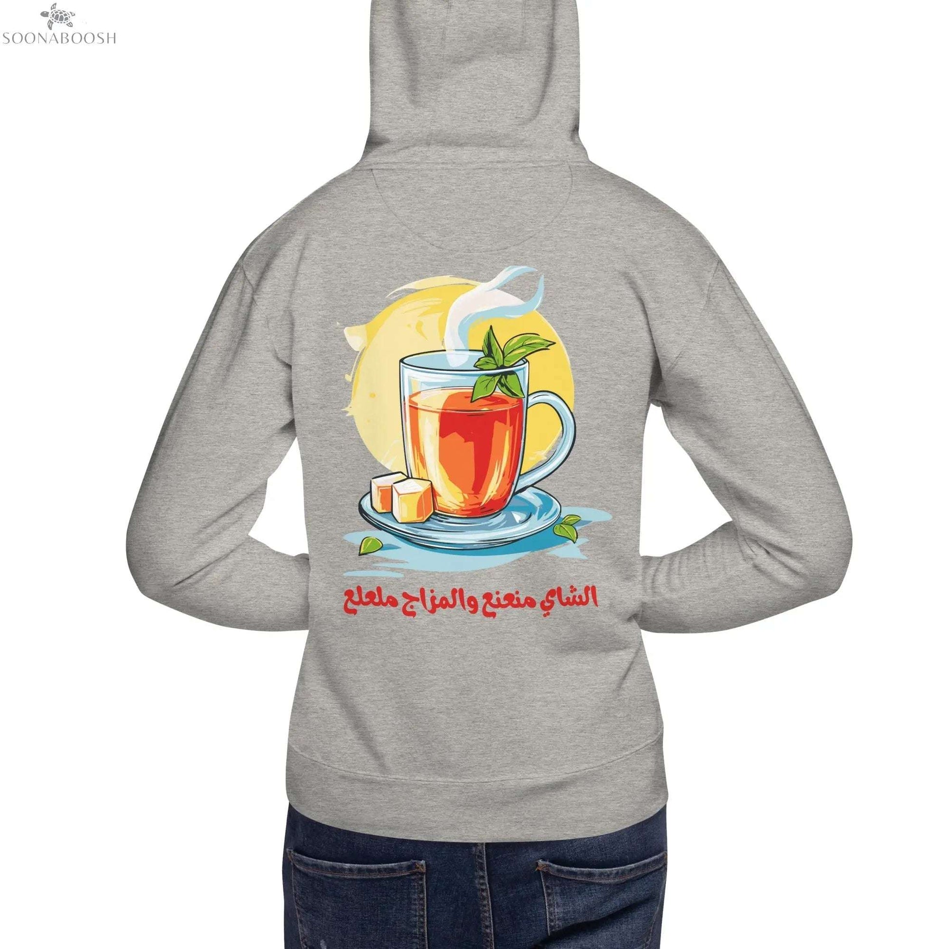 Unisex Ribbed Neck T-Shirt