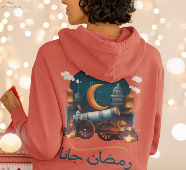 Unisex comfort hoodie | رمضان جانـا SOONABOOSH