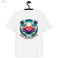 Unisex organic cotton t-shirt | و لنا فى الخيال حياه SOONABOOSH