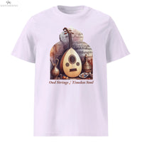 Unisex organic ribbed neck t-shirt SOONABOOSH