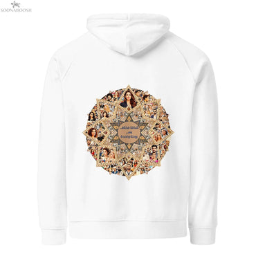 Unisex premium organic cotton eco hoodie | روحنا واحدة SOONABOOSH