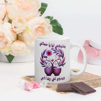 White glossy mug | Mother-in-law gift SOONABOOSH