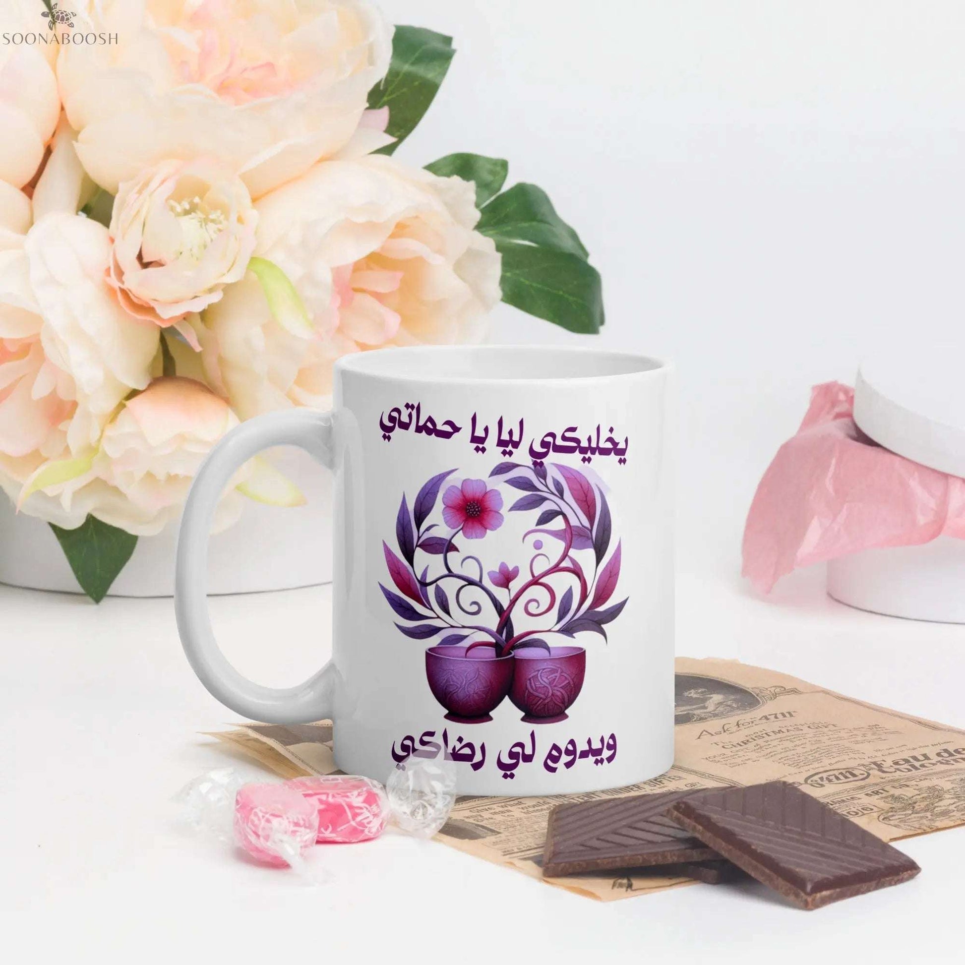 White glossy mug | Mother-in-law gift SOONABOOSH