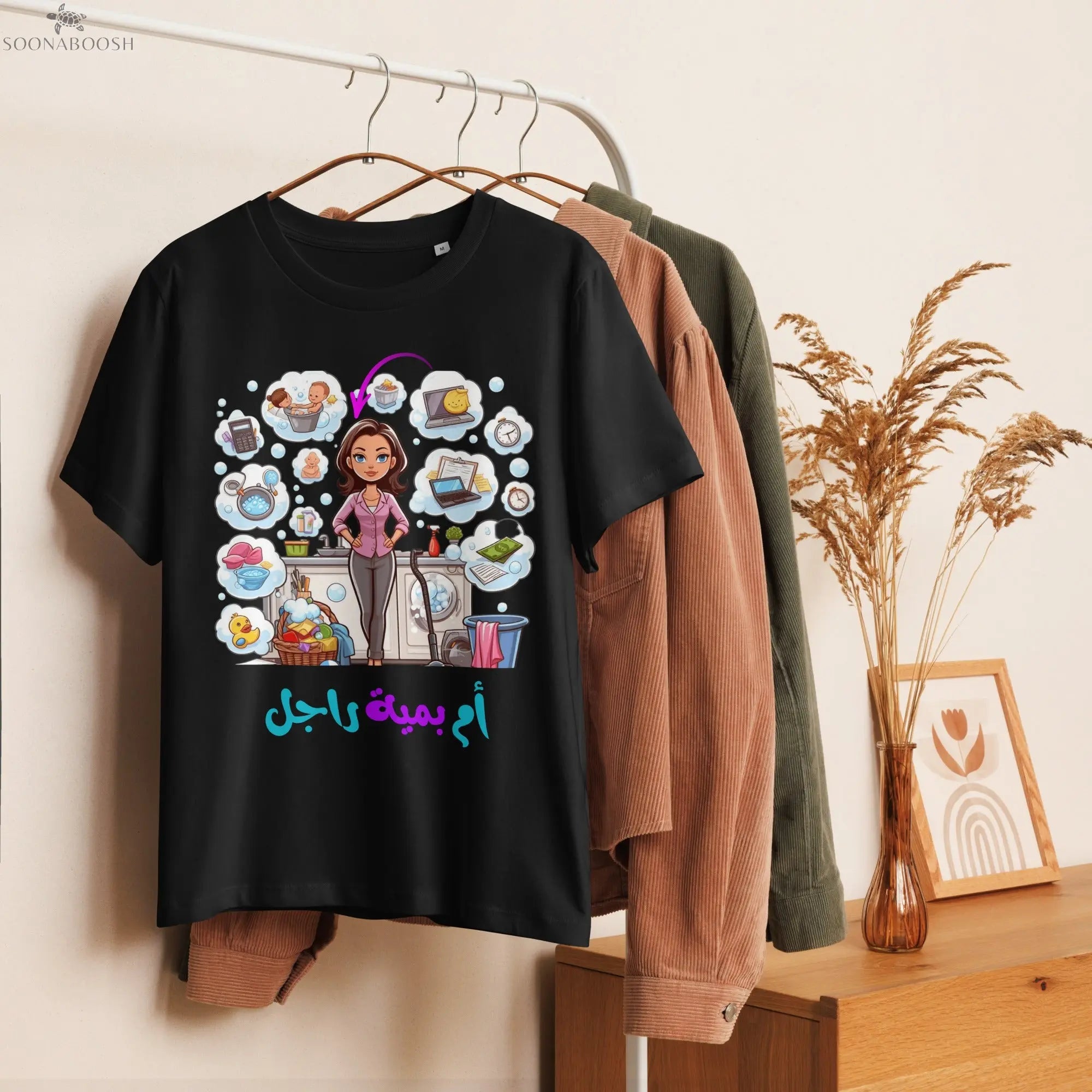 Women’s organic ribbed neck Strong Mom t-shirt | أم بمية راجل SOONABOOSH