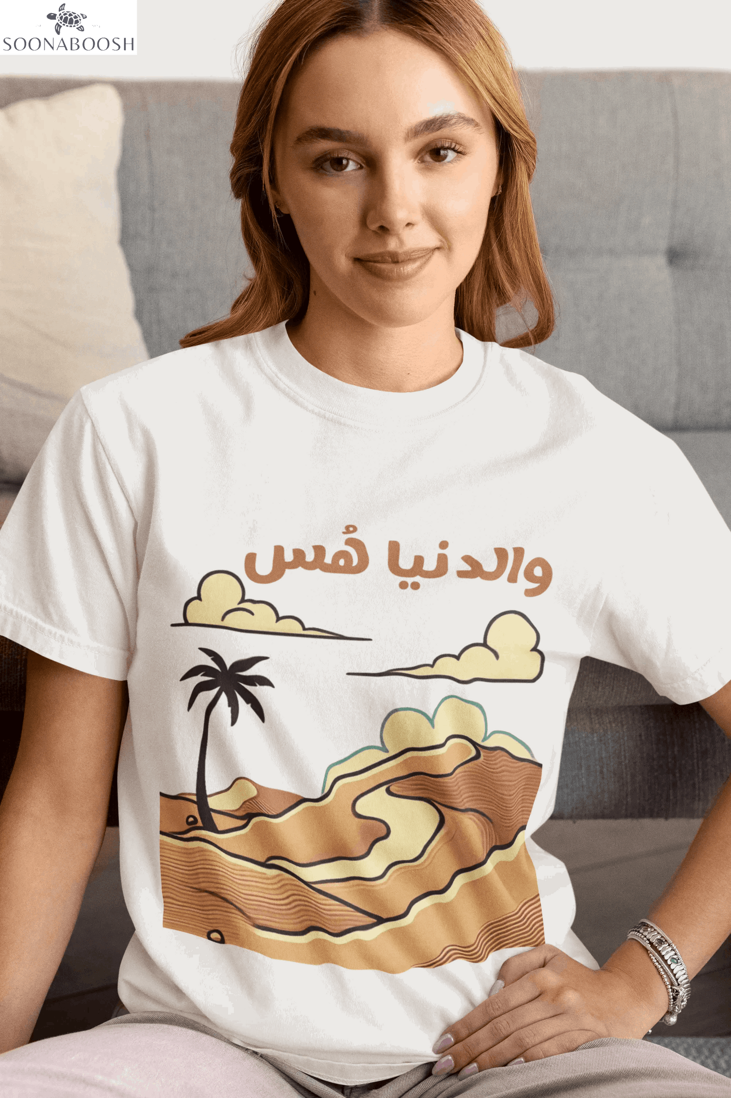 World on Mute T-Shirt | والدنيا هُس Arabic Organic Cotton Tee SOONABOOSH