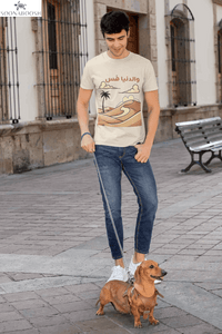 World on Mute T-Shirt | والدنيا هُس Arabic Organic Cotton Tee SOONABOOSH