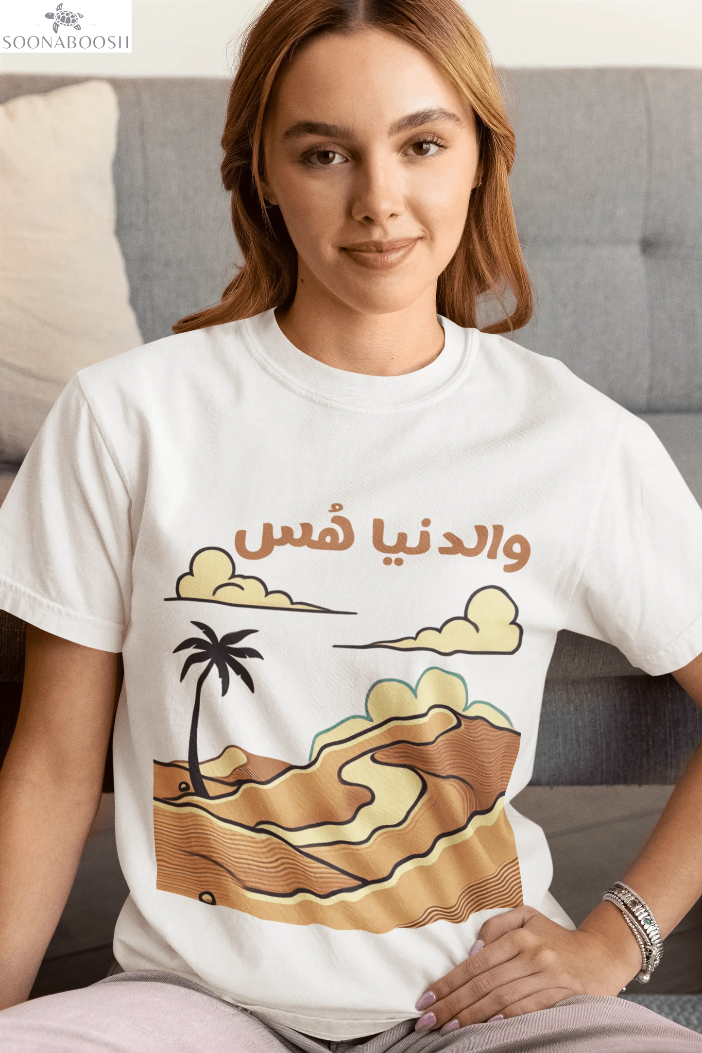 World on Mute T-Shirt | والدنيا هُس Arabic Organic Cotton Tee SOONABOOSH