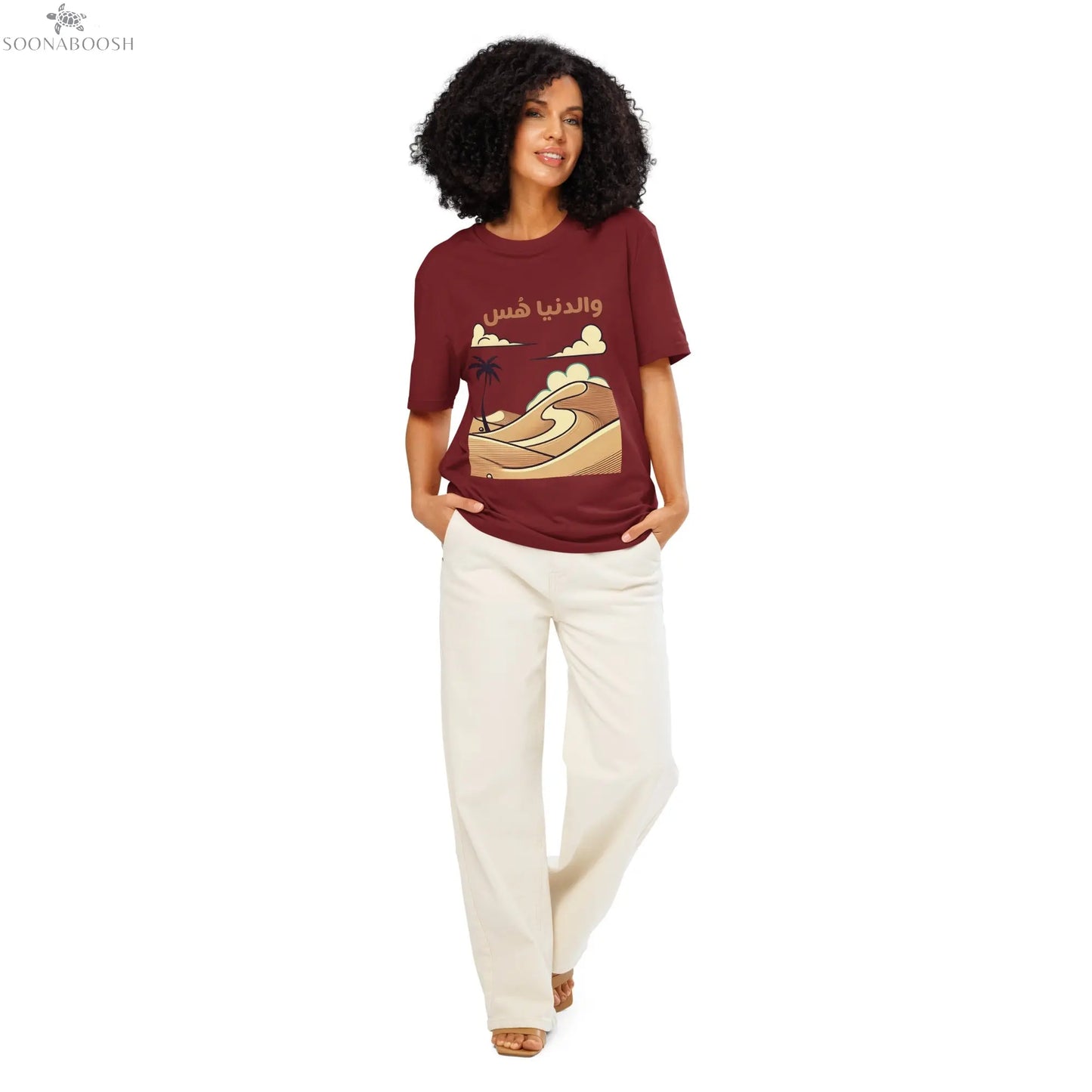 World on Mute T-Shirt | والدنيا هُس Arabic Organic Cotton Tee SOONABOOSH