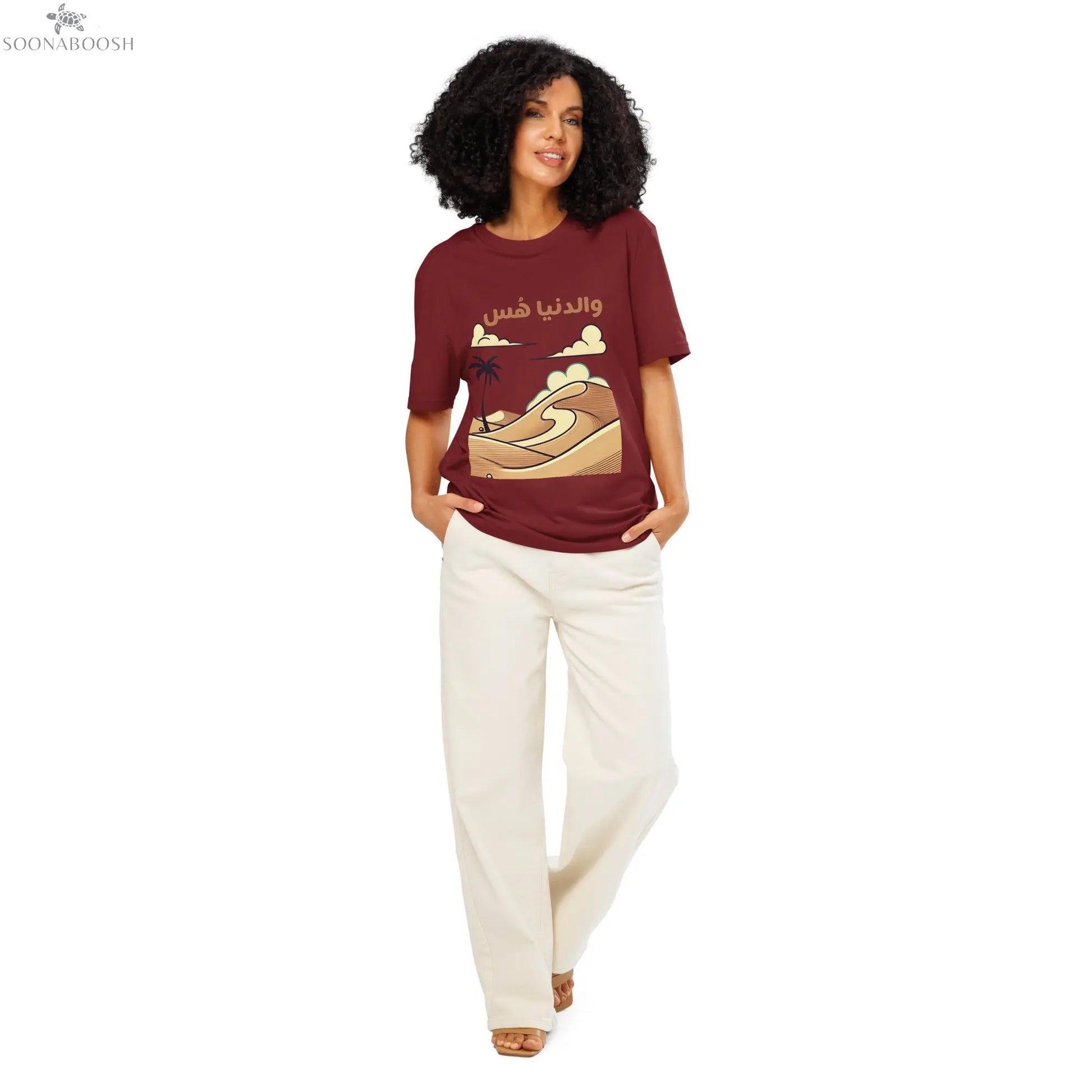 World on Mute T-Shirt | والدنيا هُس Arabic Organic Cotton Tee SOONABOOSH