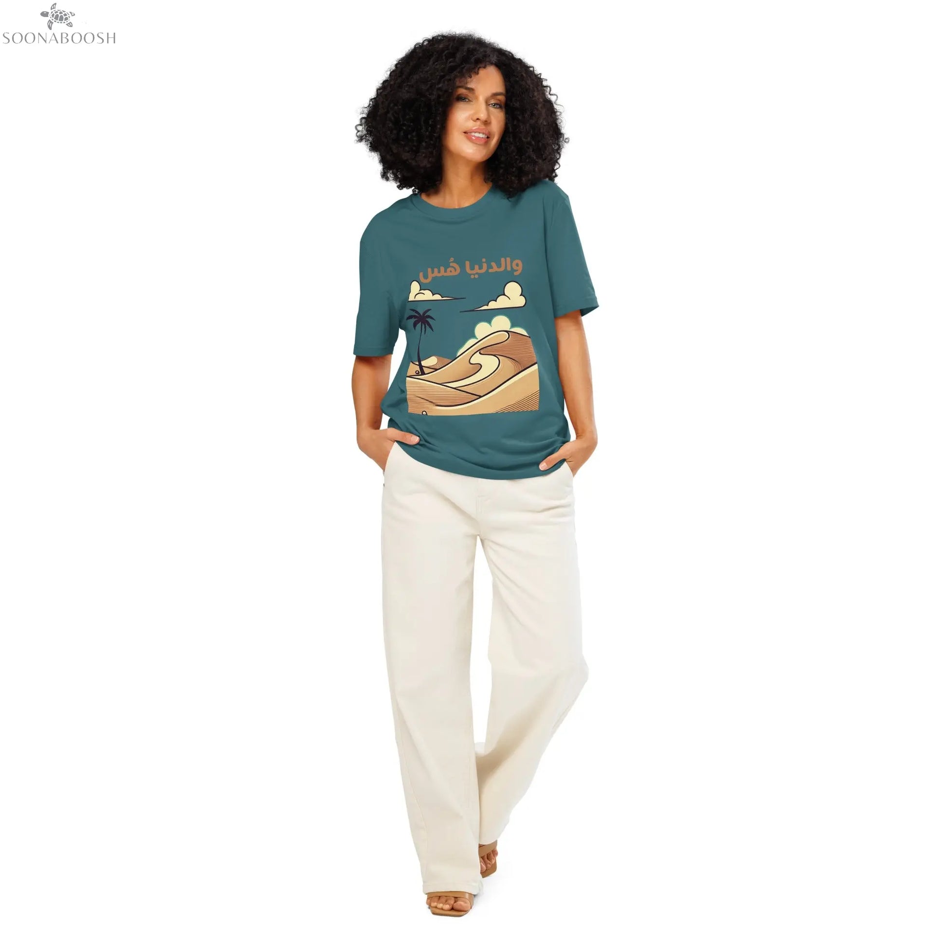 World on Mute T-Shirt | والدنيا هُس Arabic Organic Cotton Tee SOONABOOSH