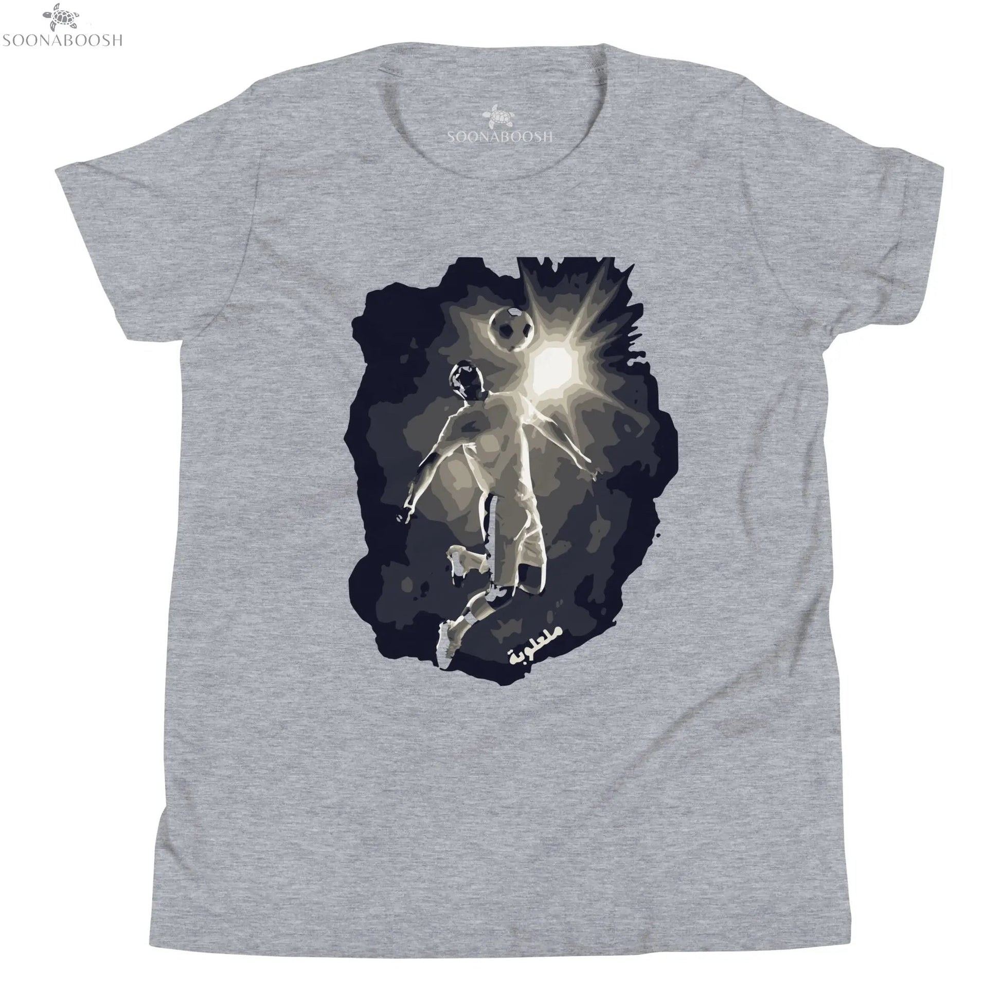 Youth Short Sleeve T-Shirt | ملعوبه SOONABOOSH