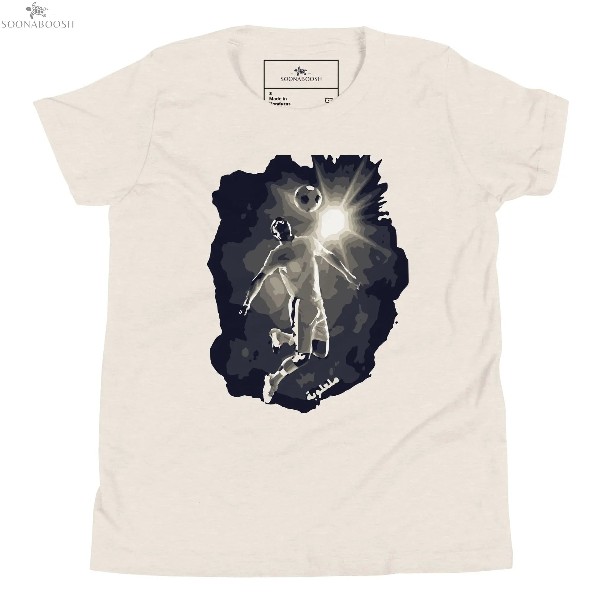Youth Short Sleeve T-Shirt | ملعوبه SOONABOOSH