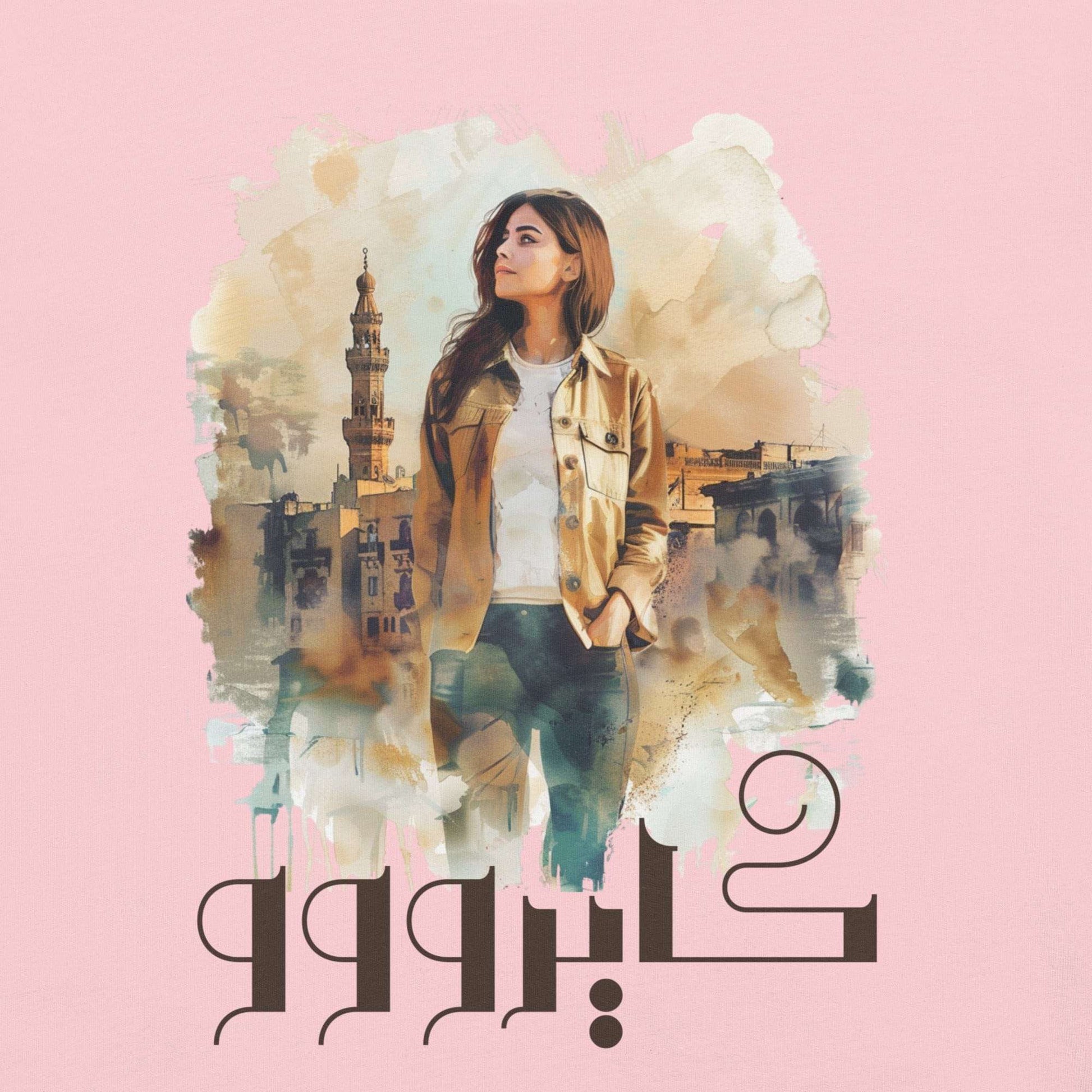 Cairo Arabic Heavyweight T-shirt | Soonaboosh SOONABOOSH
