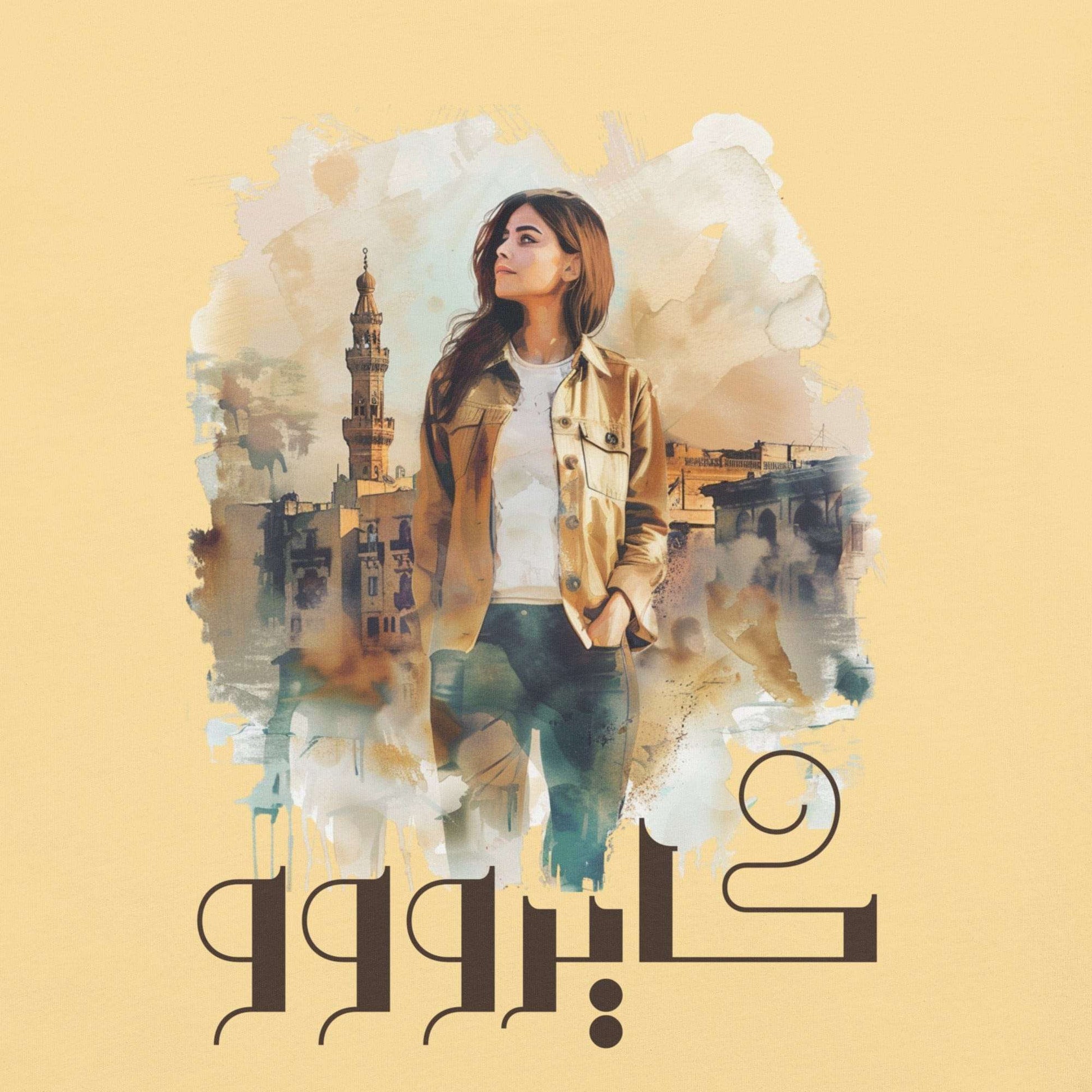 Cairo Arabic Heavyweight T-shirt | Soonaboosh SOONABOOSH