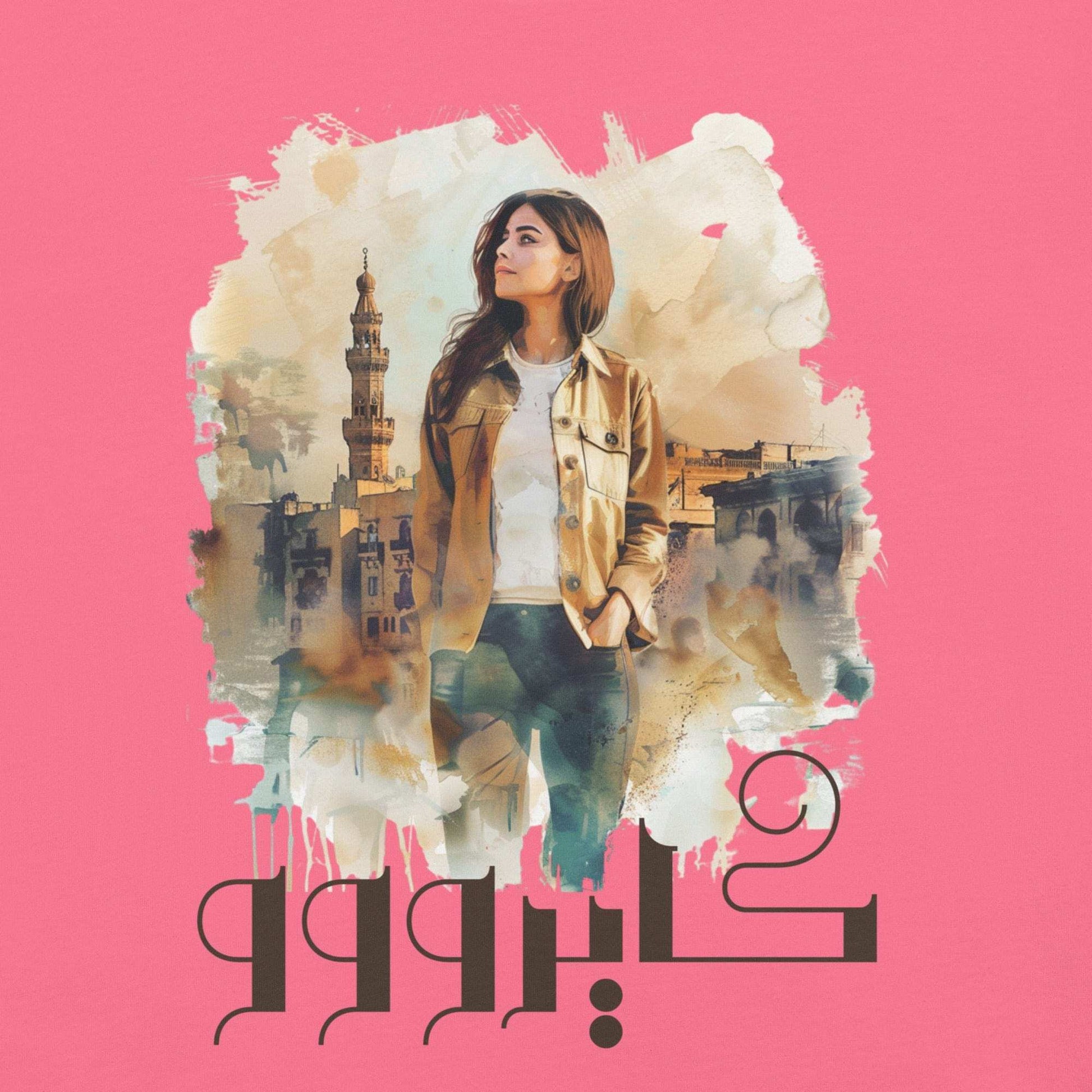 Cairo Arabic Heavyweight T-shirt | Soonaboosh SOONABOOSH