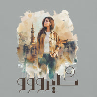 Cairo Arabic Heavyweight T-shirt | Soonaboosh SOONABOOSH