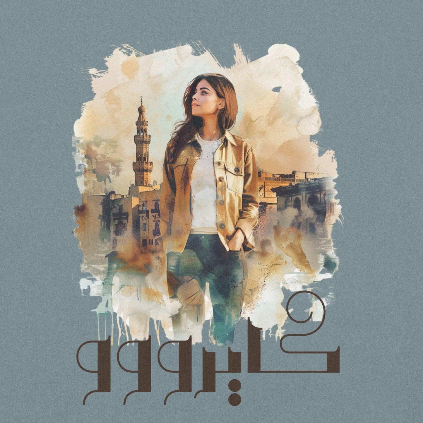 Cairo Arabic Heavyweight T-shirt | Soonaboosh SOONABOOSH