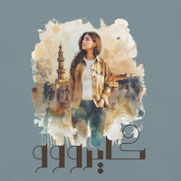 Cairo Arabic Heavyweight T-shirt | Soonaboosh SOONABOOSH