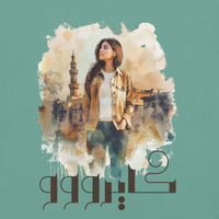 Cairo Arabic Heavyweight T-shirt | Soonaboosh SOONABOOSH
