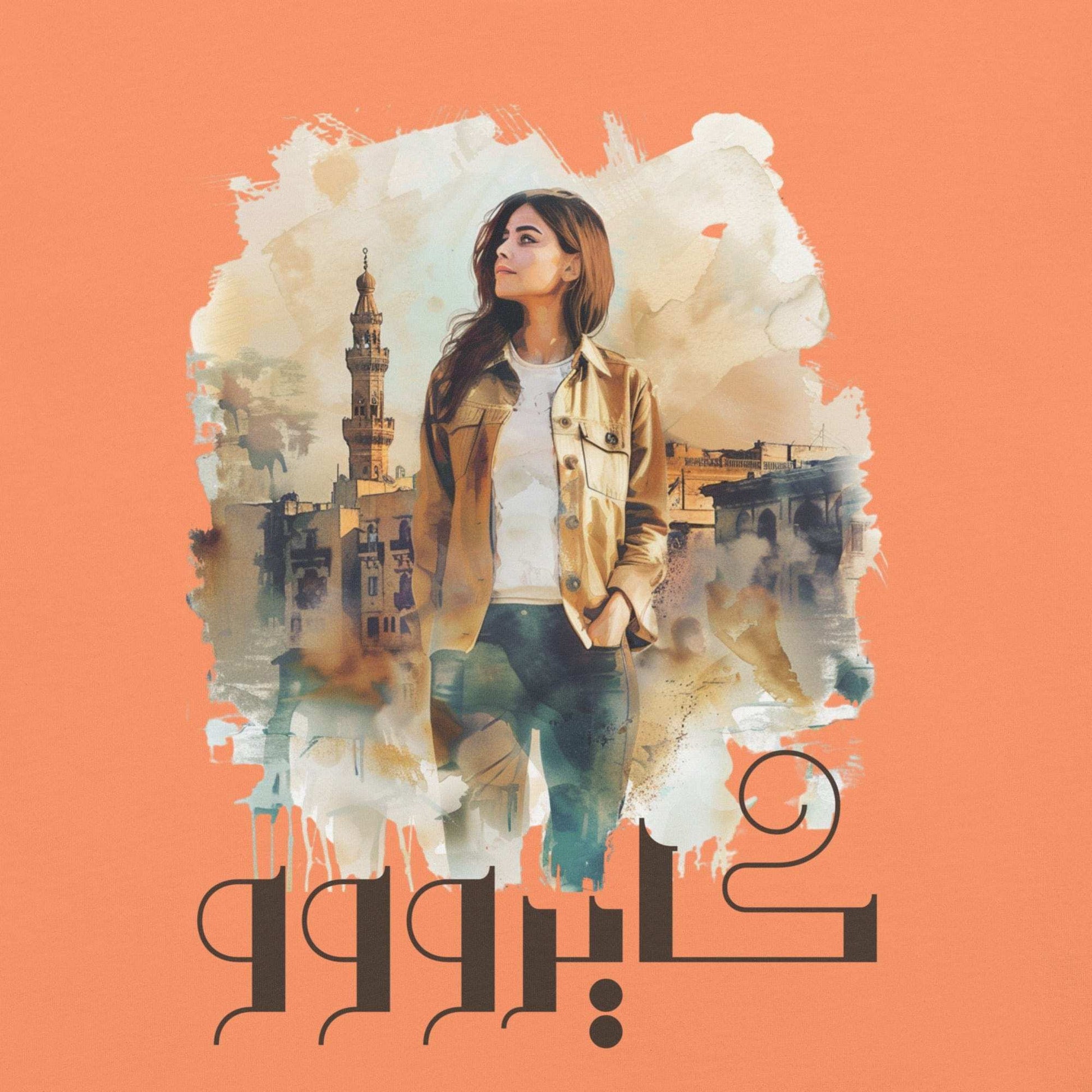 Cairo Arabic Heavyweight T-shirt | Soonaboosh SOONABOOSH