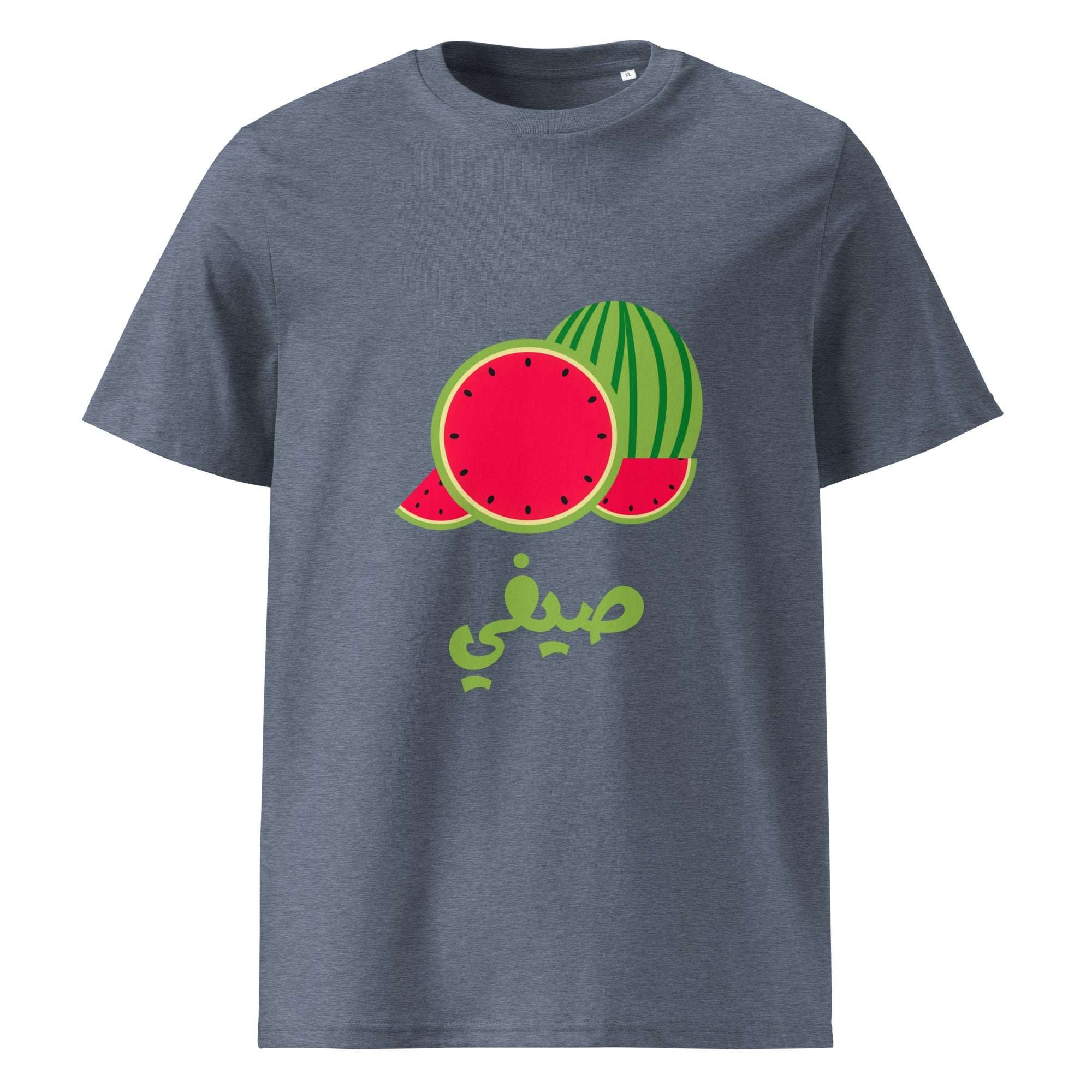 Watermelon graphic tshirt with Egyptian slogan in Arabic