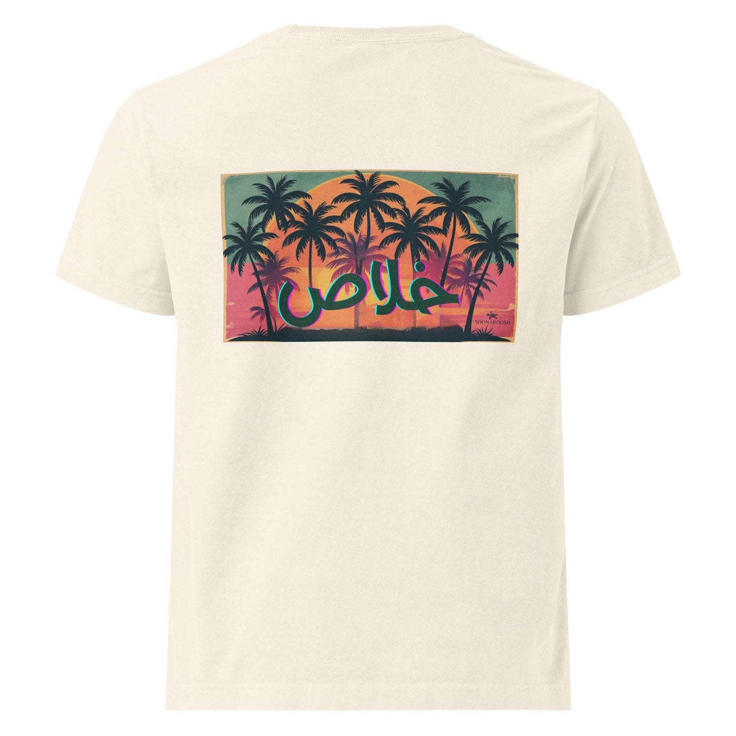  Khalas (خلاص) Arabic t-shirt with beautiful graphic palm trees and sunset