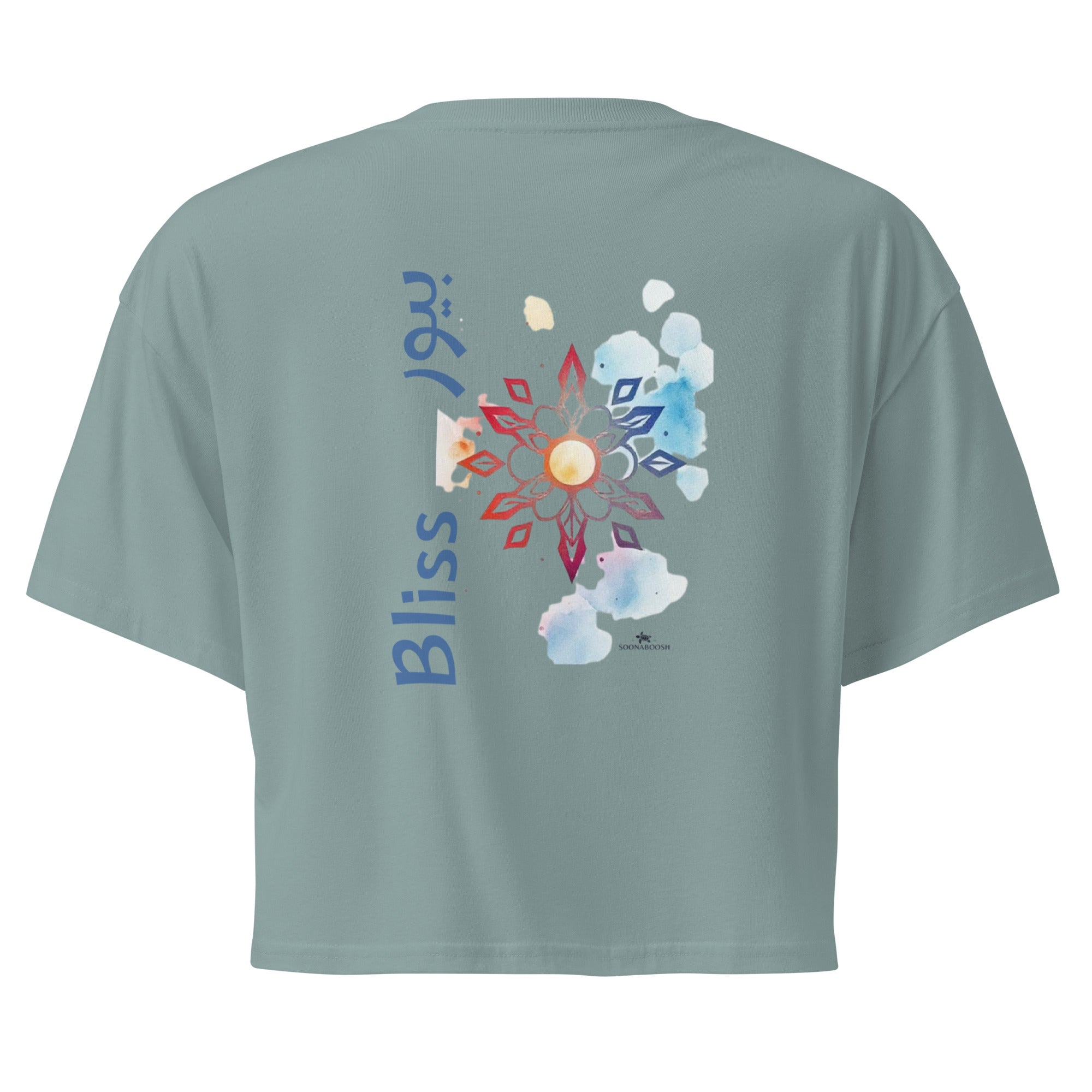 Pure bliss stylized mandala graphic crop top with English and Arabic text 